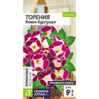 Торения Каваи Бургунди СемАлт Ц