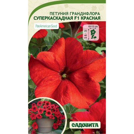 Петуния Суперкаскадная F1 Красная грандифлора 10др PanAmerican/Садовита Ц