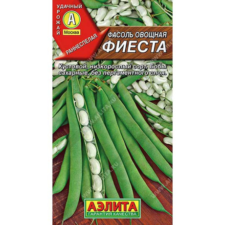 Фасоль Фиеста Аэлита Ц