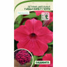 Петуния Тайдал Вэйв F1 Черри 5др ампельная Садовита Ц