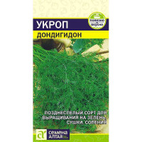 Укроп Дондигидон СемАлт Ц