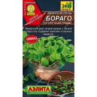 Микрозелень Бораго Аэлита Ц