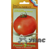 Семена Томат Король рынка 4 Русский Огород