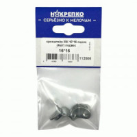 Кронштейн МК 16*16 оцинкованный (4 шт BL) (цена за уп) НАКРЕПКО 112506