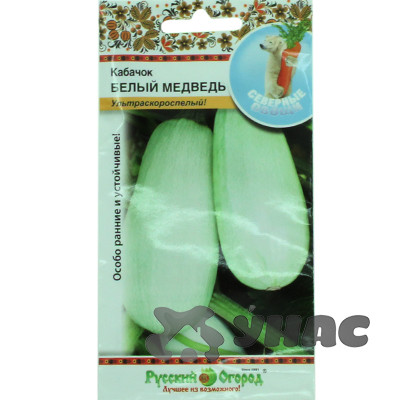Кабачок Белый медведь (Северные овощи) НК Ц