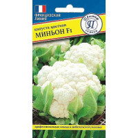 Капуста цв. Миньон Престиж Ц