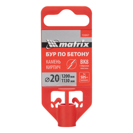 Бур по бетону, 20 x 1200 мм, SDS PLUS Matrix
