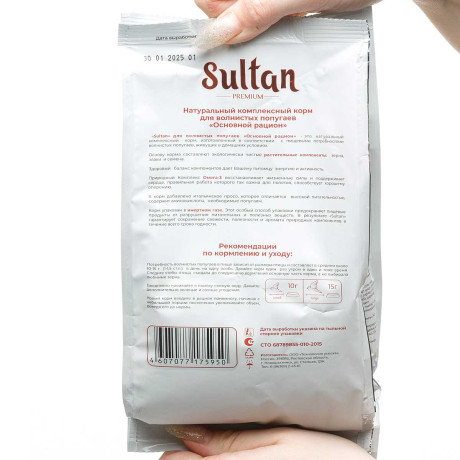 Султан Новый. (Sultan) Корм для волнистых попугаев500г (пленка)  Оновной рацион 5950Х18