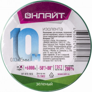 Изолента ПВХ 15/10 OIT-B15-10/G ПВХ зеленая ОНЛАЙТ 61880