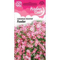 Гипсофила Розовая ползучая Гавриш Ц