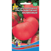 Семена Томат Уральский гигант малиновый Марс