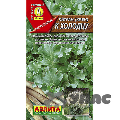 Катран К Холодцу Аэлита Ц
