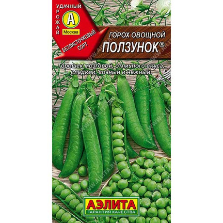 Горох Ползунок 10г Аэлита Ц