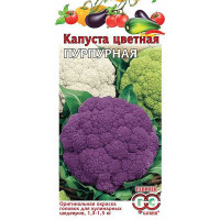 Капуста цв. Пурпурная Гавриш Ц