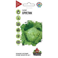 Салат Хрустик Удачные семена Гавриш Ц