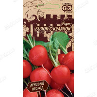 Редис Бочок с кулачок Гавриш Ц