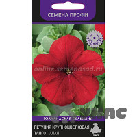 Петуния Танго алая Поиск Ц