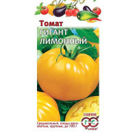 Семена Томат Гигант лимонный Гавриш