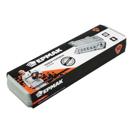 ЕРМАК Набор головок, 8 предм., 10-19мм