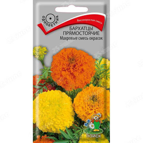 Бархатцы  махровая смесь прямостоячие Поиск Ц