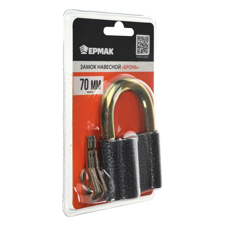 ЕРМАК Замок навесной "Бронь" 70мм