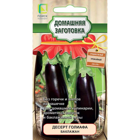 Баклажан Десерт Голиафа Поиск Ц
