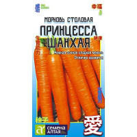 Морковь Принцесса Шанхая СемАлт Ц