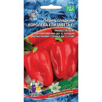 Перец Королева Елизавета МАРС Ц