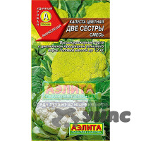 Капуста цв. Две сестры Аэлита Ц