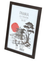 Фоторамка Image Art  MD-02/5, 21х30 МДФ венге 52265