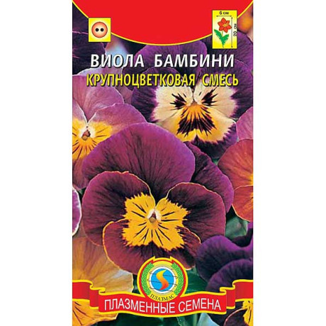 Виола Бамбини смесь Плазма Ц х10