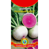Дайкон Розовый блеск Плазма Ц