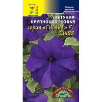 Петуния Гигант Синяя ЦветСад Ц