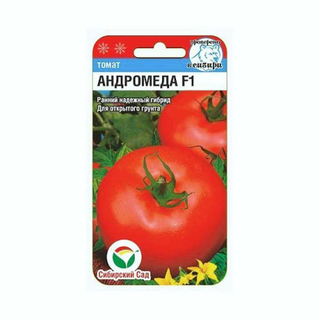 Семена Томат Андромеда Сибирский Сад