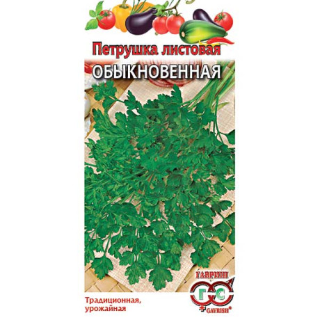 Петрушка Обыкновенная листовая Гавриш Ц