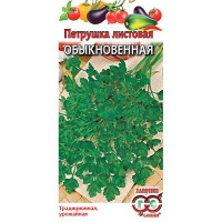 Петрушка Обыкновенная листовая Гавриш Ц