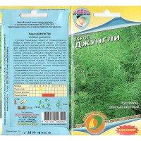 Укроп Джунгли Наш Сад Ц