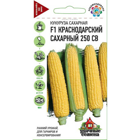 Кукуруза Краснодарский Сахарный Удачные Семена Гавриш Ц