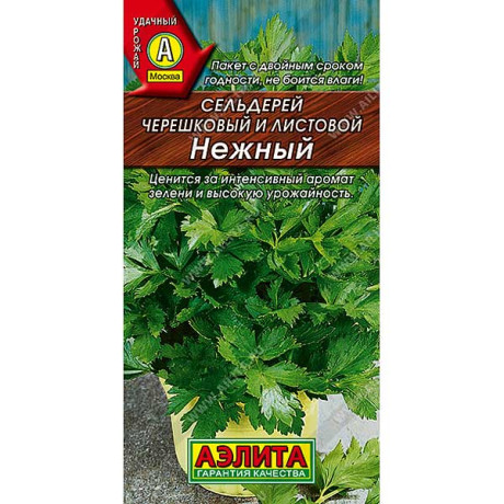 Сельдерей листовой Нежный Аэлита Ц