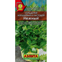 Сельдерей листовой Нежный Аэлита Ц