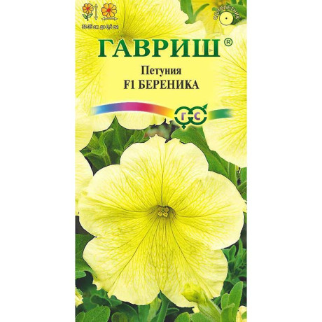 Петуния Береника Гавриш Ц