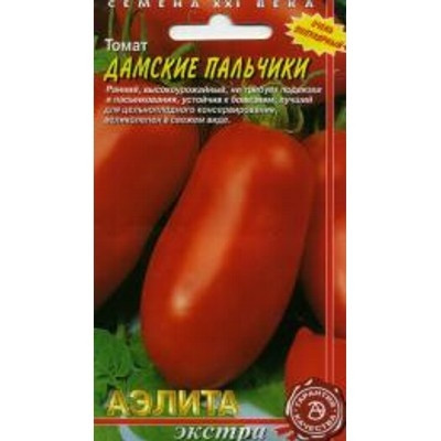 Семена Томат Дамские пальчики (раннеспелый ) Аэлита