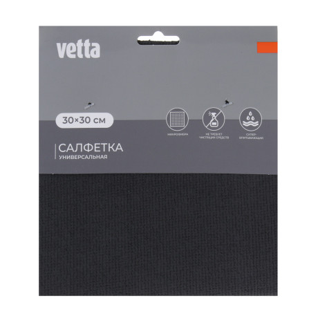 VETTA Салфетка из микрофибры, супервпитывающая, пропитка PU, 1шт, 30х30см, 290г/м2