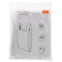 VETTA Мешки для мусора с ручками 45 л., 20 шт., стандарт