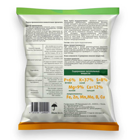 Зола подсолнечника 1 л САДОВИТА х 10/700