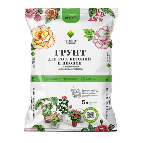 Грунт для роз и бегоний 5 л "Торфяная поляна" (5/405)