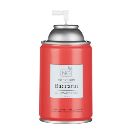 NEW GALAXY Освежитель воздуха Автоматик Home Perfume 250мл, Baccarat