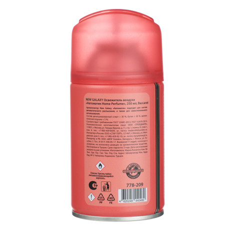 NEW GALAXY Освежитель воздуха Автоматик Home Perfume 250мл, Baccarat