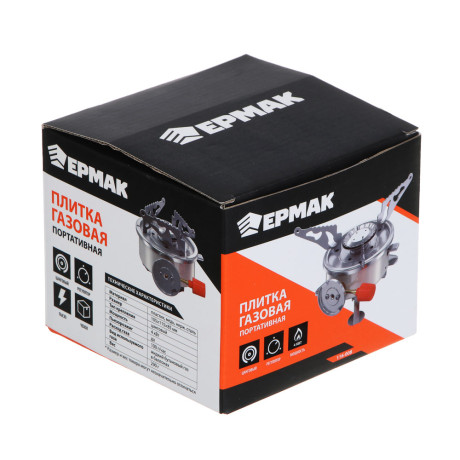 Плитка газ. тм ЕРМАК, портативная, круглая, 10,5х11,5х8,5 см