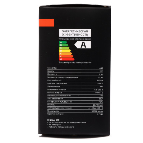 Лампа светодиодная BY A60 9 Вт, E27, 810 Лм, 6500 K, 175-265 В, Ra>80, IRF <5%,IC, 2 года гар.